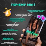 🔥🤎TINDER PLATINUM🌈🧸1/6/12 МЕС🔒ГАРАНТИЯ🌎 ГЛОБАЛ - irongamers.ru