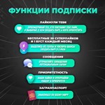 🔥🤎TINDER PLATINUM🌈🧸1/6/12 МЕС🔒ГАРАНТИЯ🌎 ГЛОБАЛ - irongamers.ru