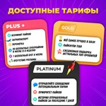 🔥💜ПРОМОКОД👁🍑🍆TINDER GOLD 1 МЕС😈🔥ГАРАНТИЯ🔒ГЛОБАЛ - irongamers.ru