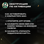 **APPLE ITUNES КАРТА*10-1500 TL*ТУРЦИЯ/TRY*КОД