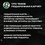 STEAM GIFT CARD 150-2500 INR ИНДИЯ АВТОДОСТАВКА 24/7