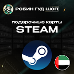 *STEAM GIFT CARD*20-400 AED ОАЭ**АВТОДОСТАВКА 24/7
