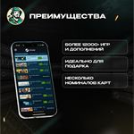 *STEAM GIFT CARD*10-75$ USD АРГЕНТИНА**АВТОДОСТАВКА