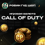 **CALL OF DUTY POINTS*500-21000 CP*GLOBAL*XBOX