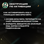 **CALL OF DUTY POINTS*500-21000 CP*GLOBAL*XBOX