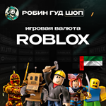 *ROBLOX РОБЛОКС GIFT CARD 20-500 AED КЛЮЧ ОАЭ*AUTO