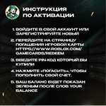 *ROBLOX РОБЛОКС GIFT CARD 20-500 AED КЛЮЧ ОАЭ*AUTO