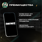 *ФОРТНАЙТ КОД*1000-13500 VBUCKS КЛЮЧ*ИТАЛИЯ