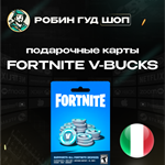 *ФОРТНАЙТ КОД*1000-13500 VBUCKS КЛЮЧ*ИТАЛИЯ