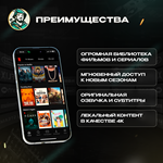 NETFLIX (БРАЗИЛИЯ)