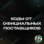 NETFLIX (БРАЗИЛИЯ)