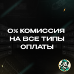 NETFLIX (БРАЗИЛИЯ)
