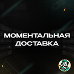 NETFLIX (БРАЗИЛИЯ)