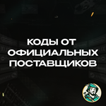**КАРТА PLAYSTATION PSN**500-8000 INR*ИНДИЯ