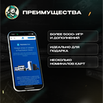 **КАРТА PLAYSTATION PSN**500-8000 INR*ИНДИЯ
