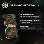 * THE SETTLERS:NEW ALLIES *600-7560 CREDITS*ГЛОБАЛ