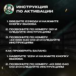 *LYCA MOBILE ВАУЧЕР ESIM**НИДЕРЛАНДЫ**10-20 EUR