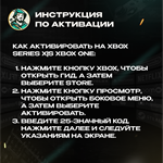 *WARHAMMER 40,000: SPACE MARINE 2 ** XBOX * GLOBAL