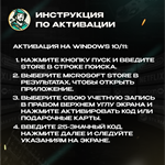 *КЛЮЧ*EA SPORTS™ COLLEGE FOOTBALL 25*XBOX*GLOBAL