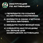 *NINTENDO SWITCH™ SPORTS*(США)