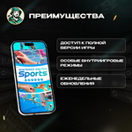 *NINTENDO SWITCH™ SPORTS*(США)
