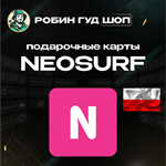 *ВАУЧЕР NEOSURF*20-500 PLN*ПОЛЬША**АВТОВЫДАЧА
