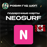 *ВАУЧЕР NEOSURF*10-150 CAD *КАНАДА**АВТОВЫДАЧА
