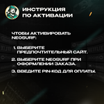 *ВАУЧЕР NEOSURF*10-150 CAD *КАНАДА**АВТОВЫДАЧА