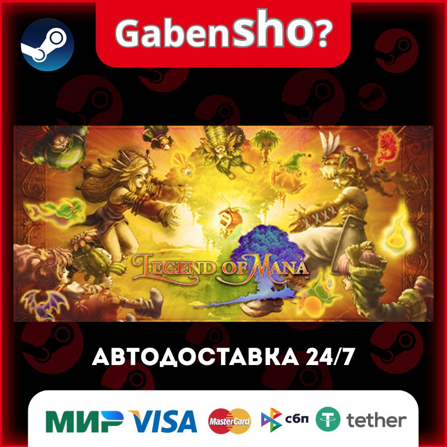 Legend of Mana Steam Gift photo 2