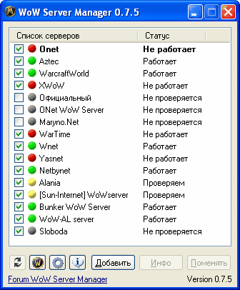 World of Warcraft Server Manager