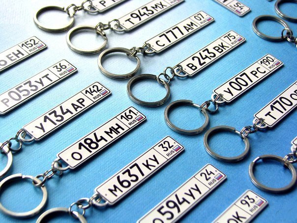 Business! Keychain with the state. number of cars