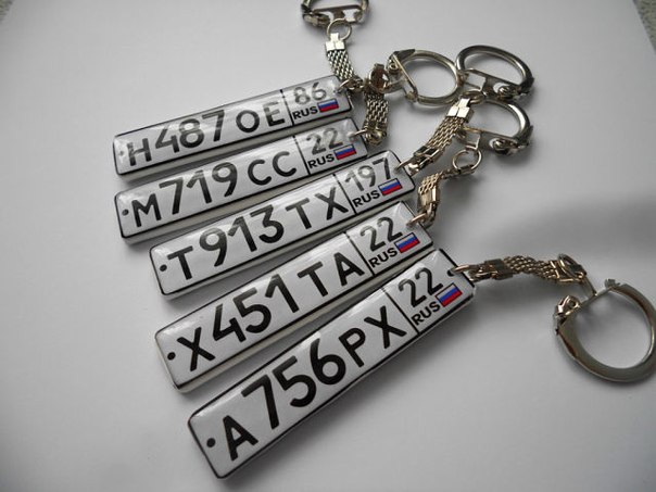 Business! Keychain with the state. number of cars