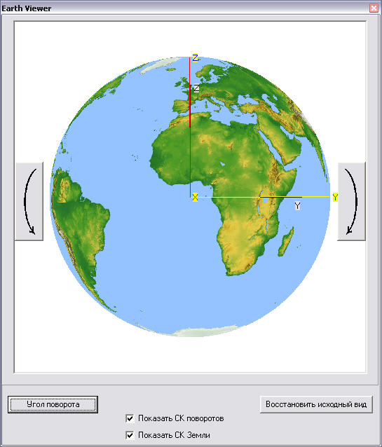 EarthViewer(исходники)