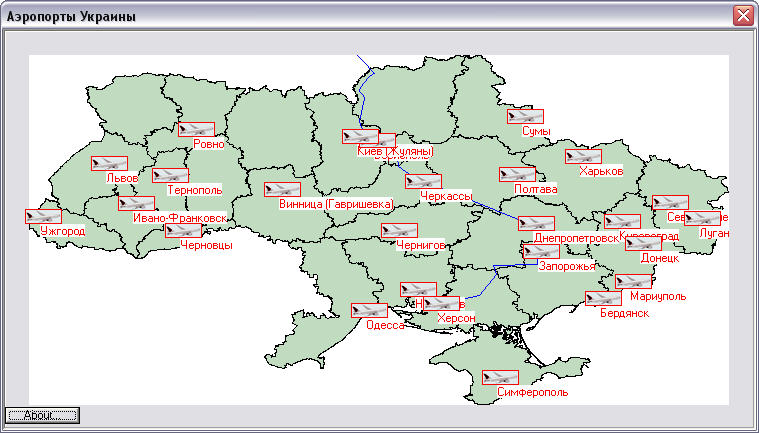 Все аэропорты украины