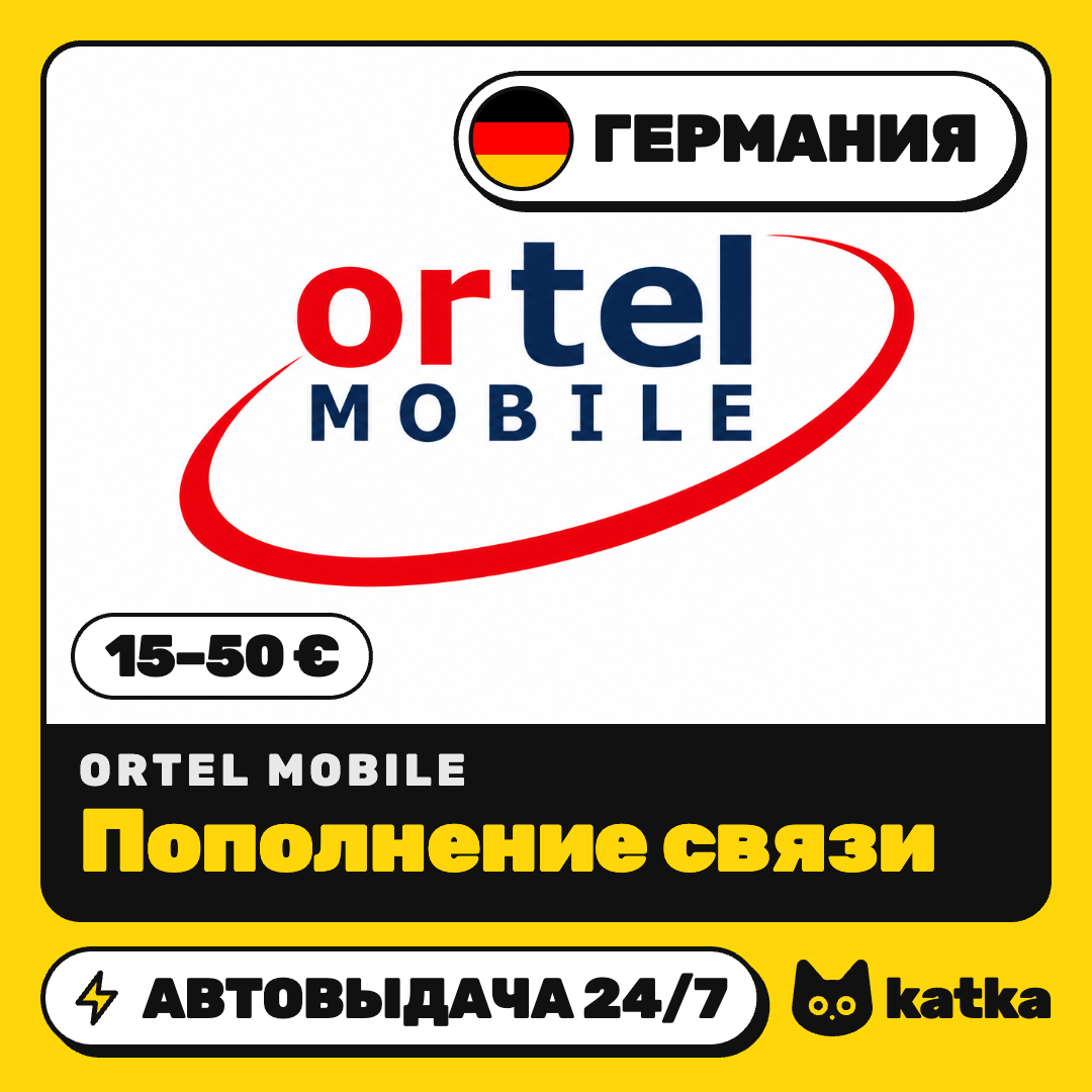 Top-up Ortel Mobile Germany 15–50 € (EUR) | Auto delivery 24/7 photo 1