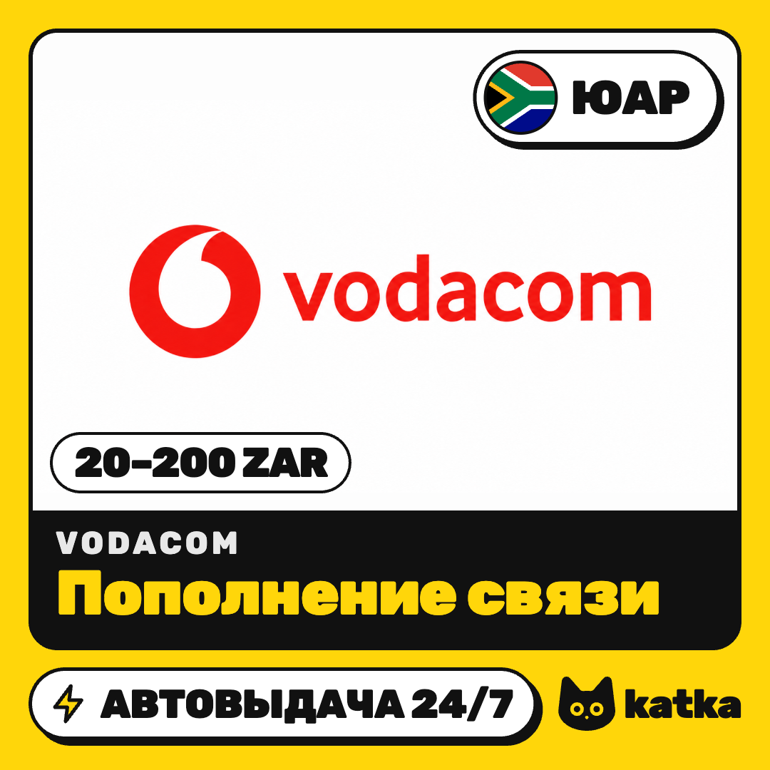 Top-up Vodacom South Africa 20–200 ZAR | Auto delivery 24/7 photo 1