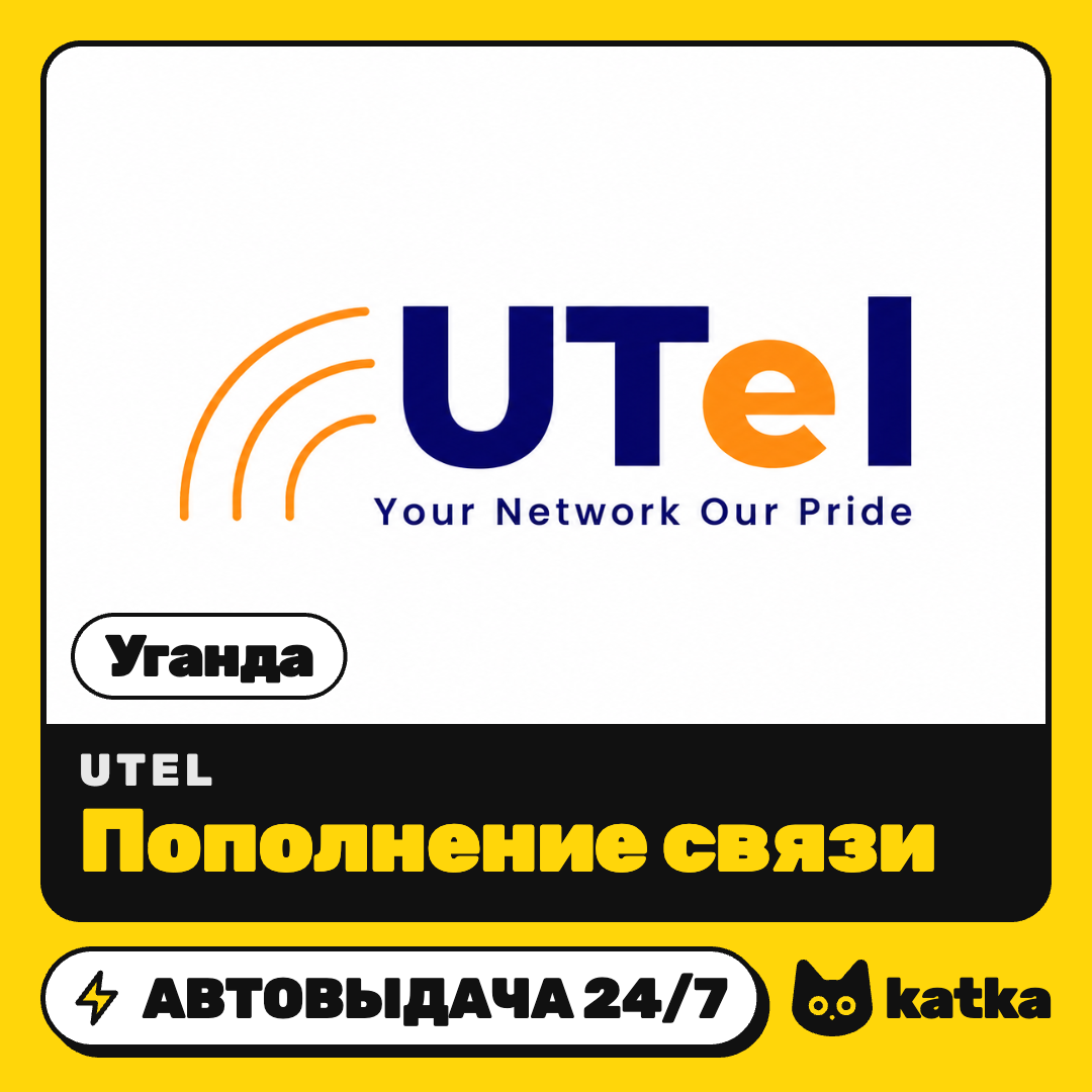 Top-up UTel Uganda 4000–40000 UGX | Auto delivery 24/7 photo 1