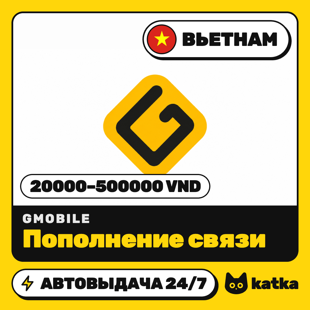 Top-up Gmobile Vietnam 20000–500000 VND | Auto delivery 24/7 photo 1