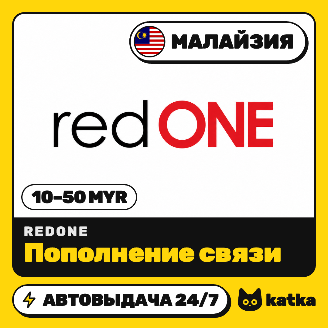 Top-up redONE Malaysia 10–50 MYR | Auto delivery 24/7 photo 1