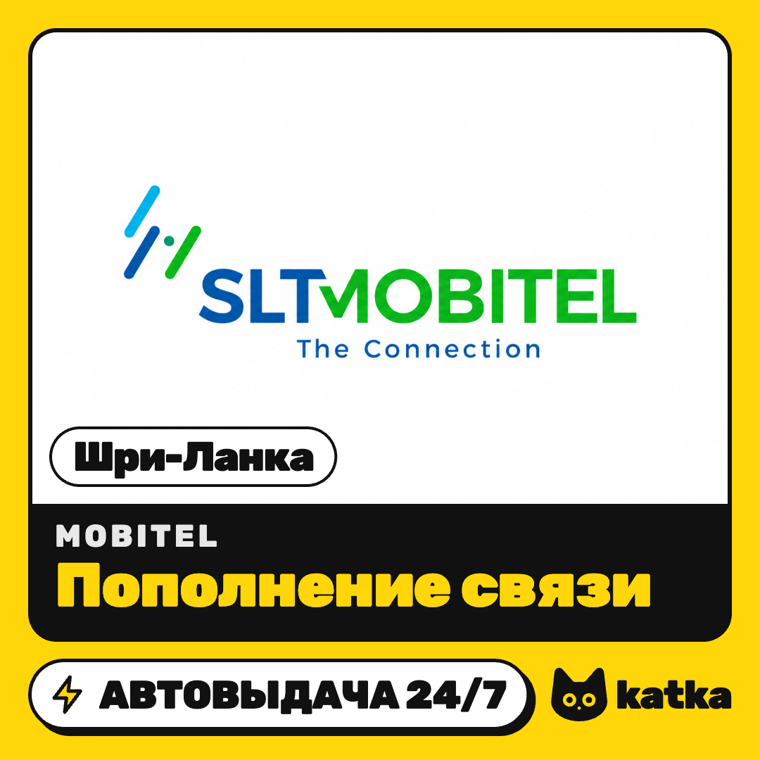 Top-up Mobitel Sri Lanka 350–3000 LKR | Auto delivery 24/7 photo 1