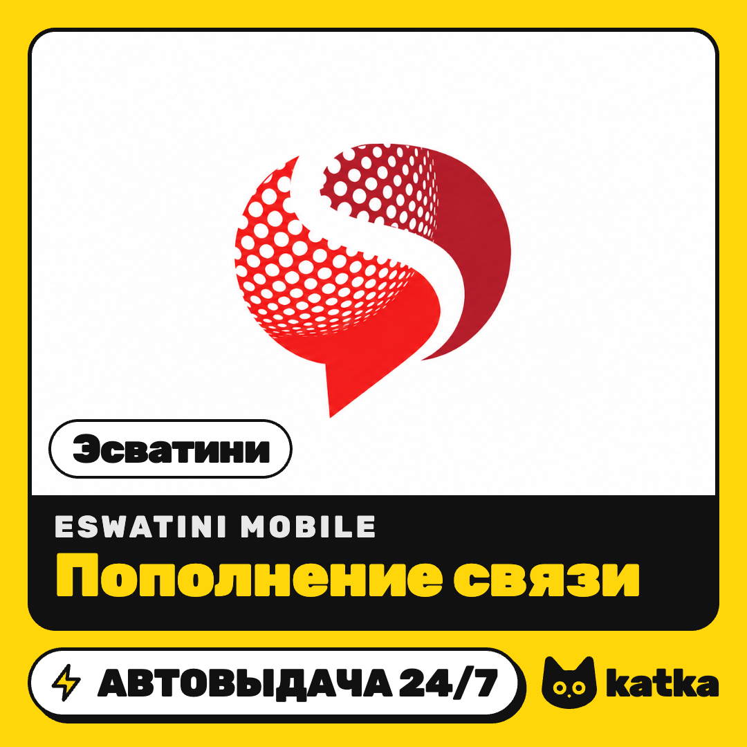 Top-up Eswatini Mobile 20–300 SZL | Auto delivery 24/7 photo 1