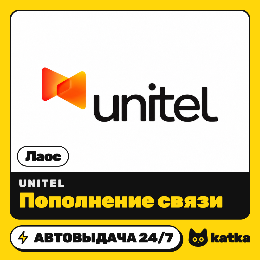Top-up Unitel Laos 20000–300000 LAK | Auto delivery 24/7 photo 1