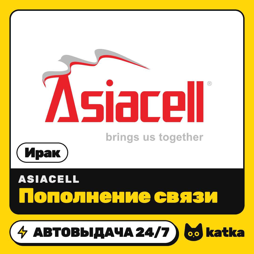 Top-up Asiacell Iraq 5000–100000 IQD | Auto delivery 24/7 photo 1