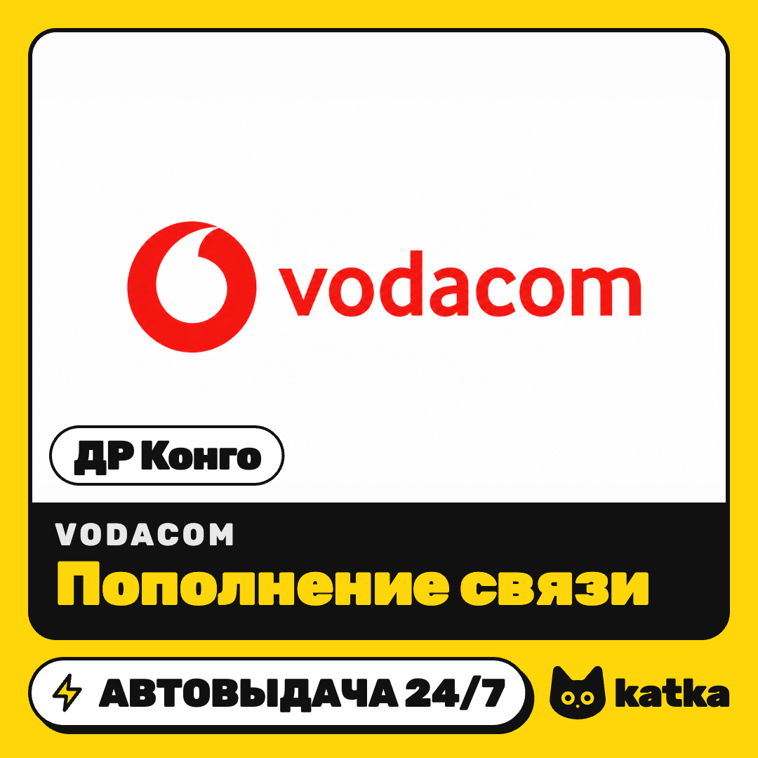 Top-up Vodacom DR Congo 1–20 $ (USD) | Auto delivery 24/7 photo 1