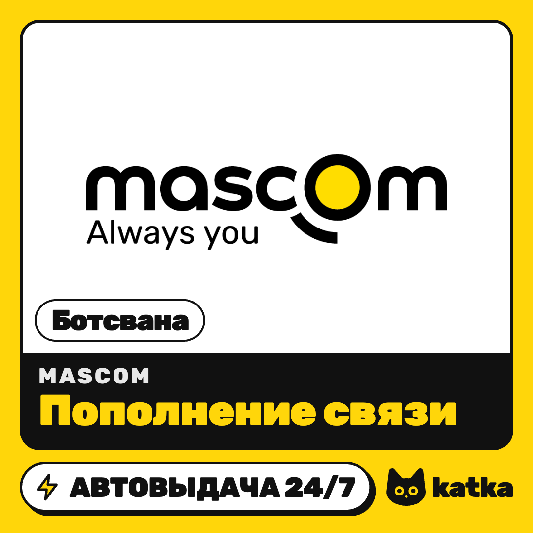 Top-up Mascom Botswana 15–200 BWP | Auto delivery 24/7 photo 1