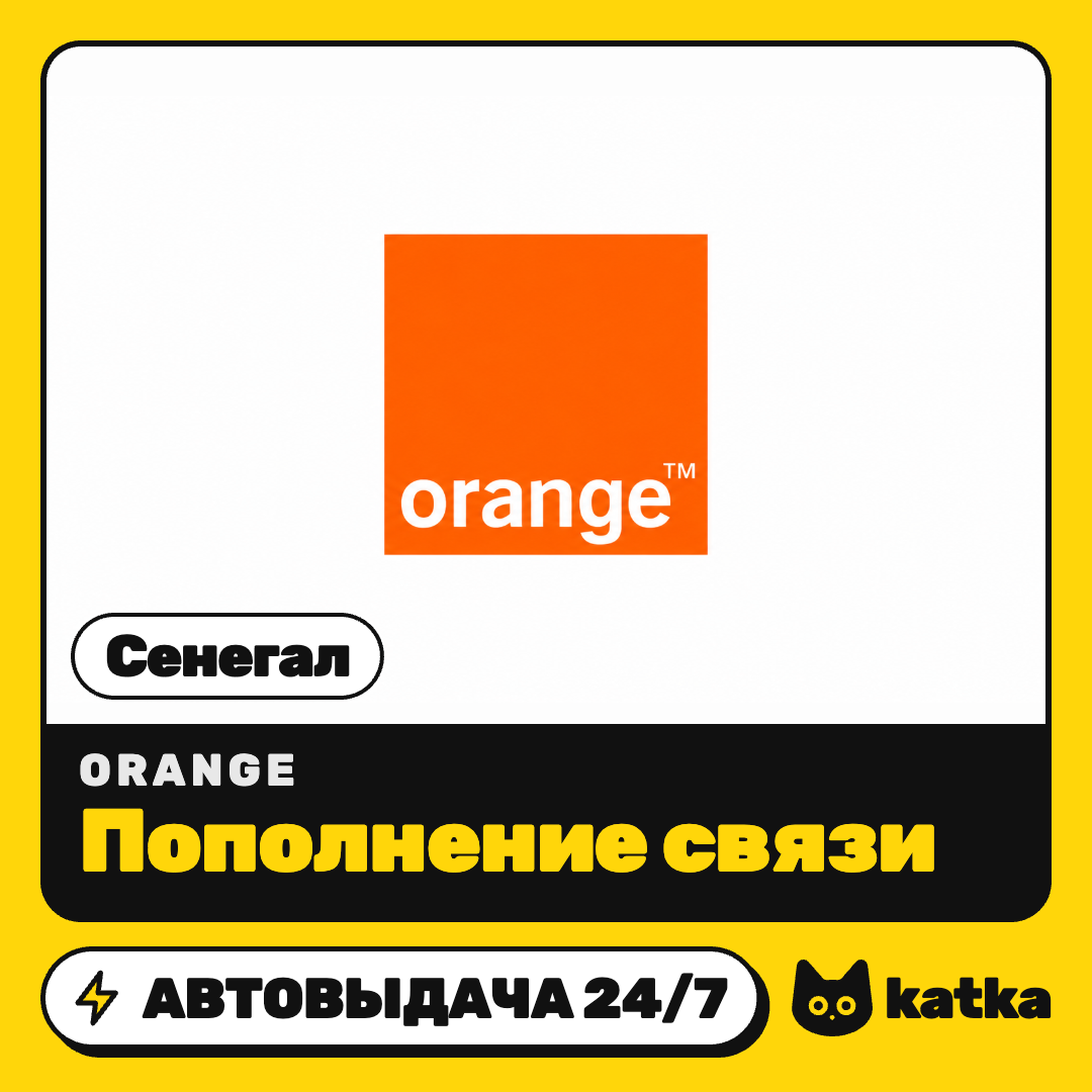 Top-up Orange Senegal 2000–10000 XOF | Auto delivery 24/7 photo 1