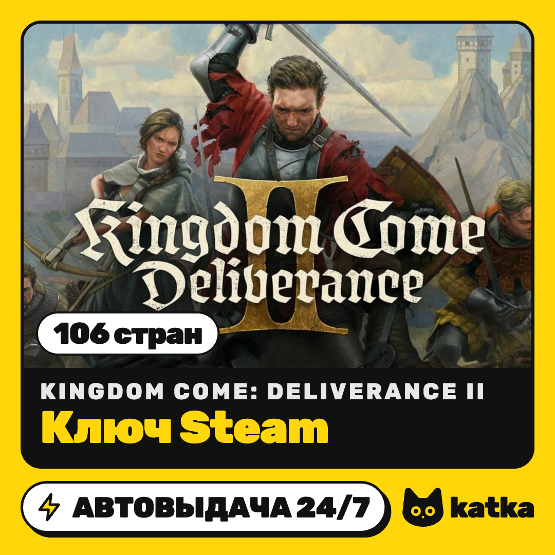 Ключ Kingdom Come: Deliverance II Royal Edition 106 стран | Steam | Автовыдача 24/7 фото 1