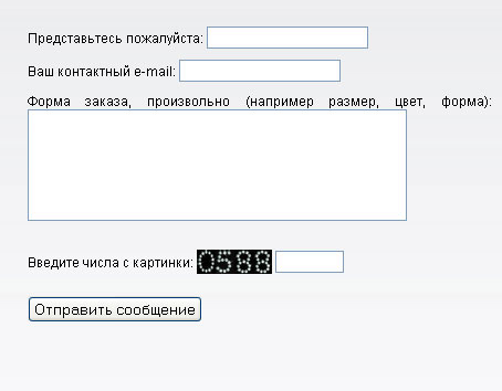 Форма обратной связи на PHP (с каптчей)
