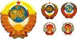 герб СССР в векторе