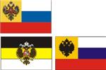 Имперский флаг с гербом в векторе